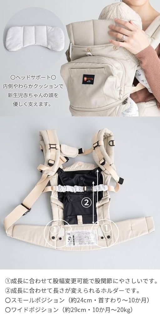 Amazon.co.jp: napnap（ナップナップ） 新生児から使える 抱っこ紐